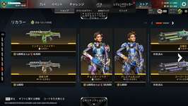 【10月29日】リカラーストアが更新のサムネイル画像