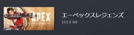 【速報】APEXアプデが配信のサムネイル画像
