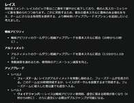 【Apex】強化レイスULT、この性能はさすがに嘘だよな･･･？のサムネイル画像