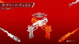 【Apex】7月1日配信のパッチノートまとめのサムネイル画像