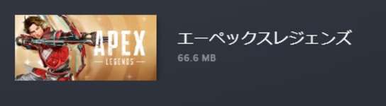 【速報】APEXアプデが配信のサムネイル画像