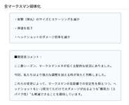 【Apex】海外プロ「今回弱体化されたこの武器、何も変わってないぞ」のサムネイル画像