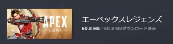 【速報】APEXアプデが配信のサムネイル画像