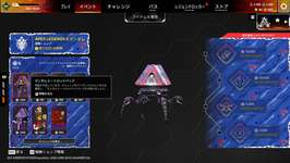 【Apex】ガンダムコラボの報酬ショップで発生してるこのバグほんとゴミのサムネイル画像