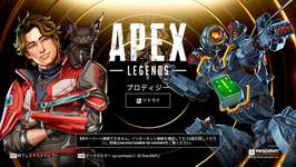 【悲報】スプ2開幕とともにAPEX鯖落ちのサムネイル画像