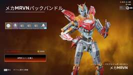 【Apex】ガンダムコラボに最も適正高いパス君が何故か不在な理由、コレでしょ･･･のサムネイル画像