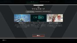 【Apex】超絶不評な「この要素」をあえて復活させてきた運営、マジで意味分からんのサムネイル画像