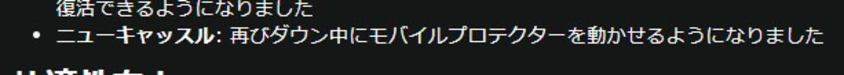 【Apex】スプ2で地味にニューキャッスルの〇〇が強化されるの嬉しいなのサムネイル画像