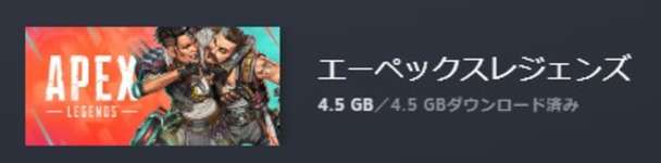 【速報】APEXアプデが配信のサムネイル画像