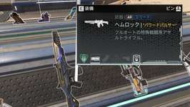 【Apex】新ヘムロック『壊れすぎ』vs『正直カモなんだが』←評価割れてる原因がこれのサムネイル画像