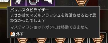 【Apex】海外勢「ローンチロイヤルでめっちゃいいもん見つけたわ」のサムネイル画像