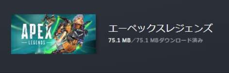 【Apex】1月30日配信のパッチノートまとめのサムネイル画像